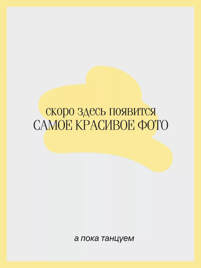 Соус томатный