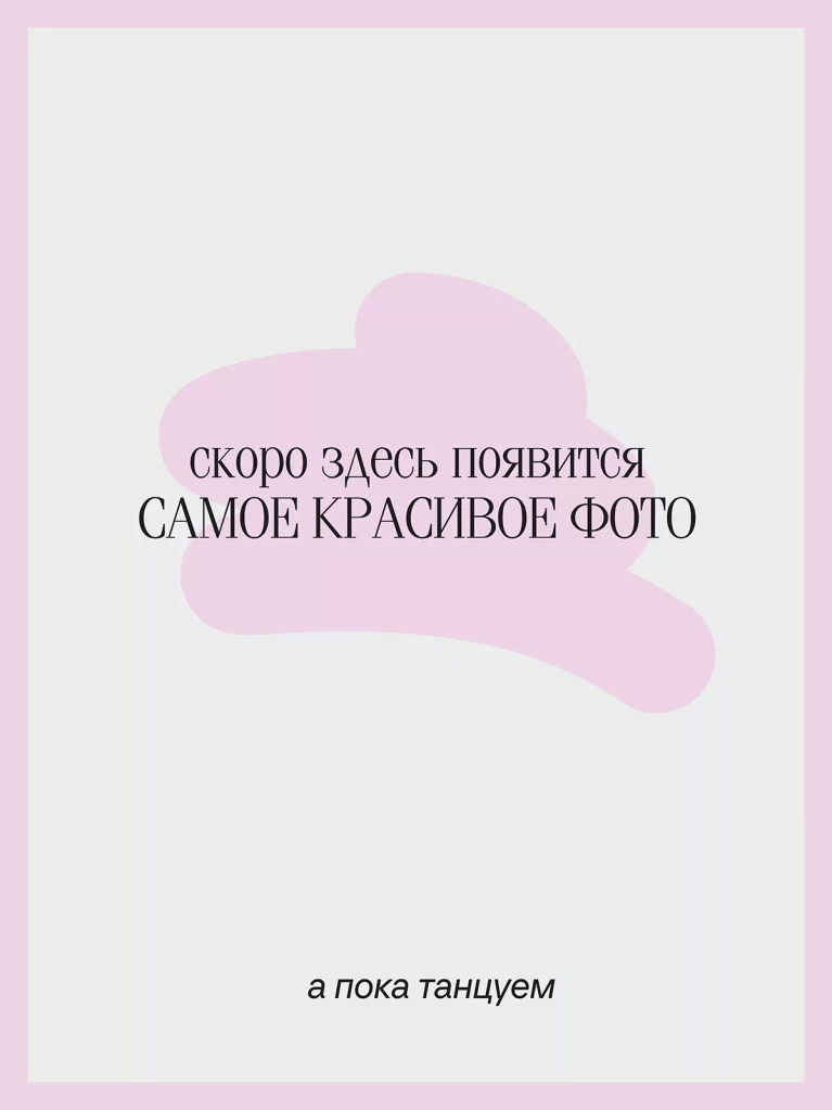 Корейский Роуч