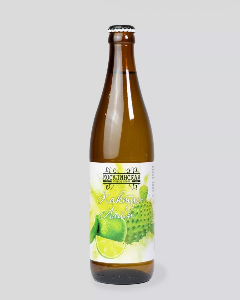 Кактус-лайм