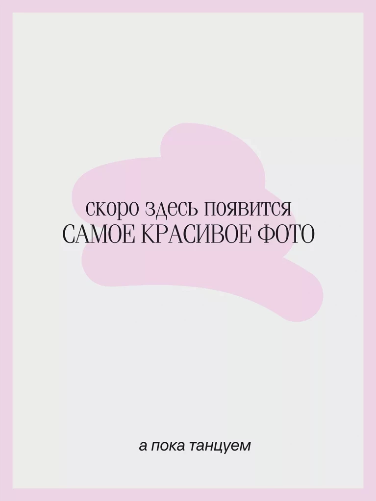 Вино белое б/а