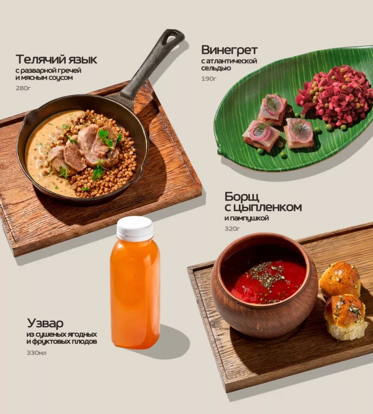 Комбо обед 1