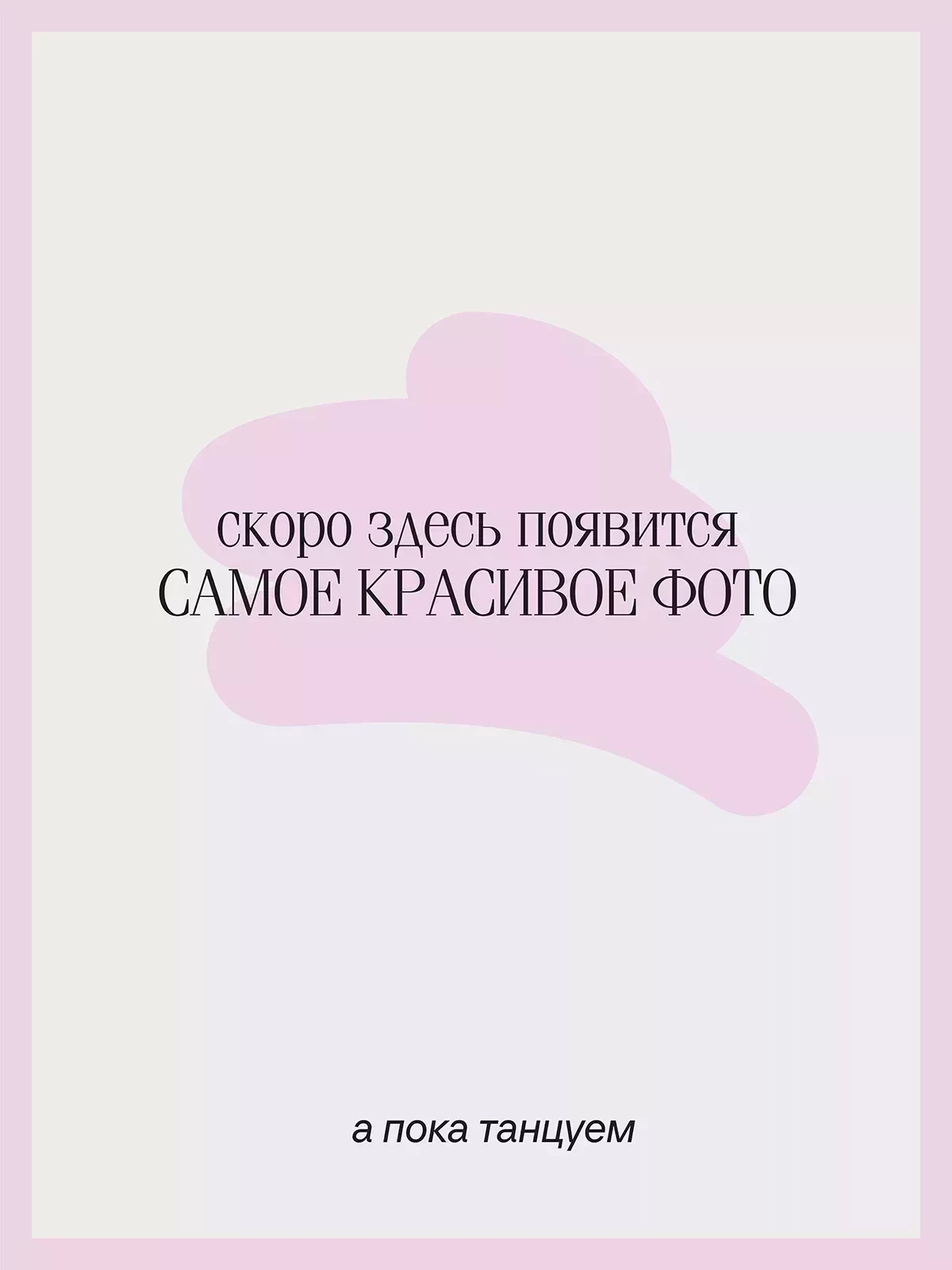 Теплый салат с баклажаном и креветками